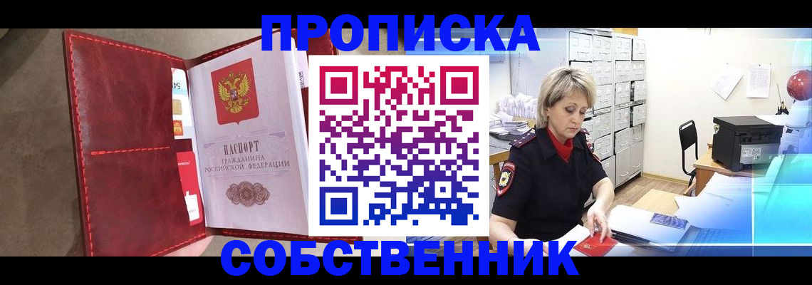 форма 3 в Кемеровской области